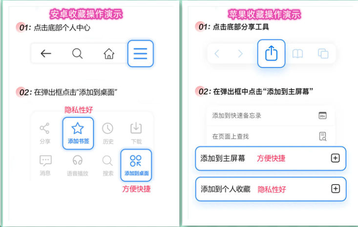 苹果安卓1.JPG